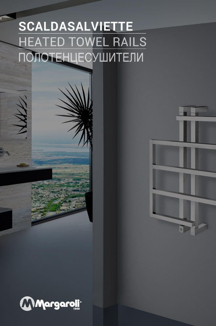 Heated Towel Rails Catalogue